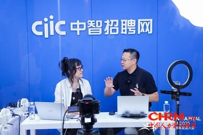 中智直播间“与AI同行”带岗直播