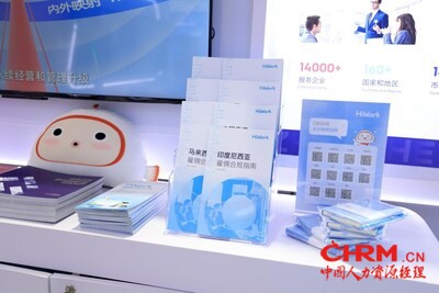 HiWork全球雇佣指南