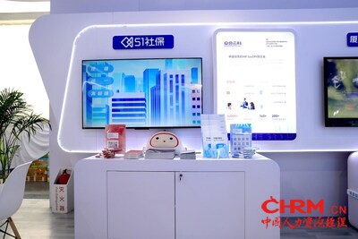 众合云科展位