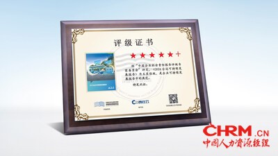 台达连续十一年发布可持续发展报告，并连续五年获得中国企业社会责任报告评级专家委员会“五星佳”最高评级。