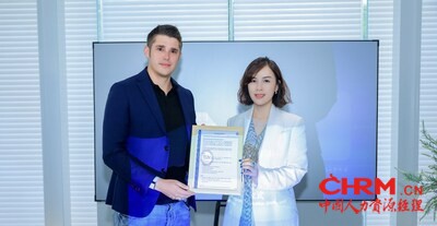 TÜV南德（左）授予安泰新能源 ESG报告独立鉴证声明