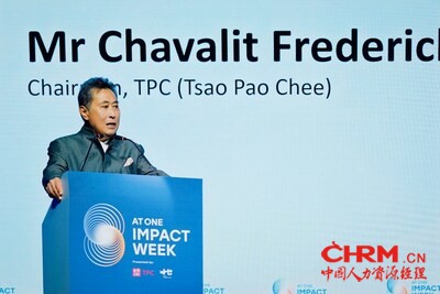 曹宝记(TPC)集团主席、音昱创始人曹慰德先生发表主旨演讲