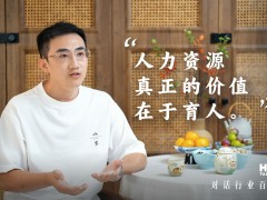 禾蛙《禾禾同学会》对话东方鸿途曾子豪，分享人力资源2.0时代的破局关键