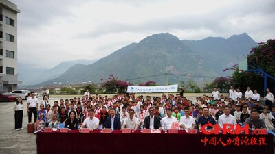 液空电脑教室捐赠仪式