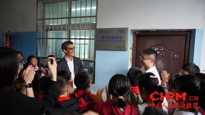 液空电脑教室揭幕