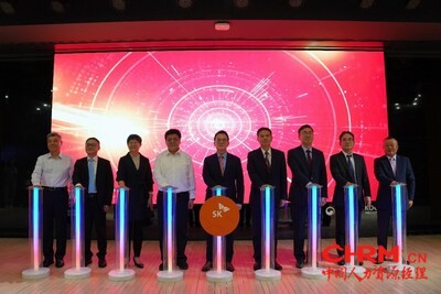 《2024SK在华社会价值报告》正式发布