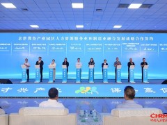河北五部门出台21条措施 加强人力资源服务助力制造业高质量发展