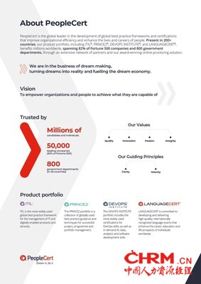 PeopleCert旗下IT服务管理框架ITIL®、项目管理最佳实践PRINCE2®、DevOps Institute以及语言认证品牌朗思国际测评（LanguageCert）