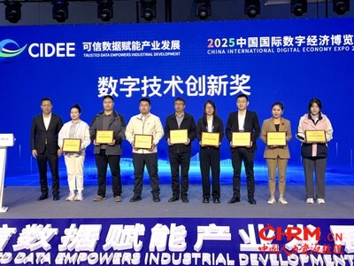 （51社保荣获「数字技术创新奖」）