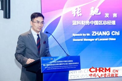 /图片信息：蓝科大中华区总经理 张驰 /