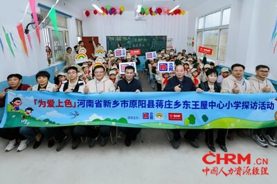 立邦与巴斯夫代表与东王屋中心小学师生合影，共同见证校园刷新的温暖时刻