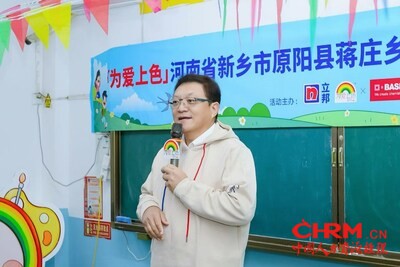 立邦中国首席运营官孙荣隆现场发言