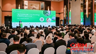 携手可持续发展(TfS)2025年供应商培训大会 携手可持续发展(TfS)2025年供应商培训大会