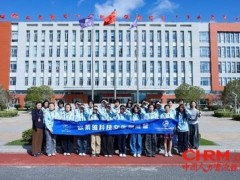 "星动的她们"：欧莱雅"科技女生赋能计划"赋能营首次落地临港，突破科技女生全方位成长