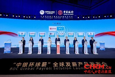 【图片二】“中银环球薪”合作意向签署