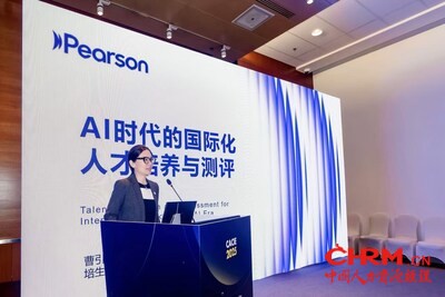 培生大中华区英语学习业务副总裁兼首席执行官曹引