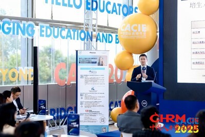 教师人工智能与数字教育能力提升计划启动