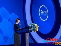 语言、技能与数字化：培生亮相CACIE 2025，共筑未来教育新生态