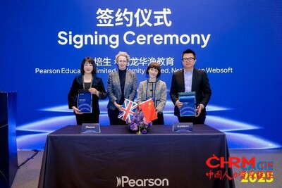 培生与网龙华渔教育现场签署合作备忘录