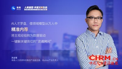 易路iBuilder智能体平台能力全新升级