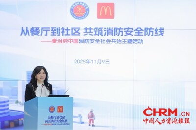 麦当劳中国首席影响官顾磊在活动上致辞