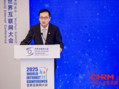 IBM翟峰：携手乌镇峰会共建AI生态，以开源开放解锁数智生产力