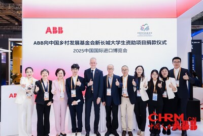 “ABB-新长城大学生资助项目”捐赠仪式