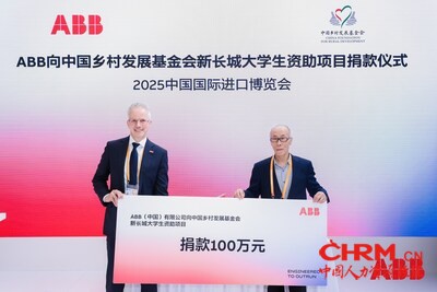 ABB向中国乡村发展基金会再次捐赠100万元人民币