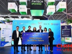 中国建设银行新加坡分行首次携手新加坡国立大学企业机构、淡马锡信托基金会咨询顾问及Co-Axis共同推动绿色科技与创新生态亮相2025新加坡金融科技节