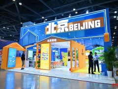 北京五大品牌亮相全国劳务品牌发展大会