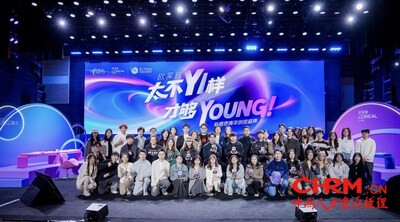 “有意思青年”蓄势待发再启新程