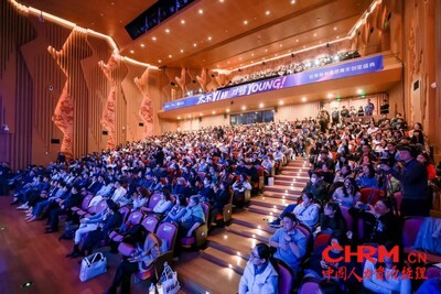 “有意思青年”创变盛典——“太不YI样，才够YOUNG”火热举行