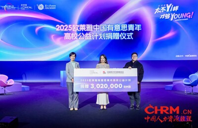 2025“有意思青年”校园义卖圆满收官 筹集款项全数捐赠于中国青少年发展基金会