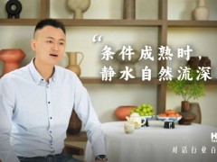 禾蛙《禾禾同学会》对话领壹人力荣臻，分享地产猎头、C端求职陪跑创业经历