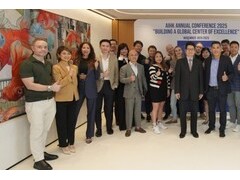 香港人工智能总会2025年度会议：打造全球人工智能卓越中心