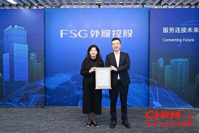 BSI为上海外服颁发ISO 37301合规管理体系认证证书