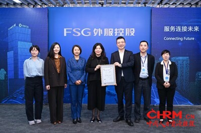 BSI为上海外服颁发ISO 37301合规管理体系认证证书