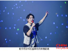 椰风伴歌声，万人赴三亚：一场文旅与消费的双向奔赴