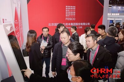 AI求职招聘一体机现场体验