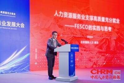 北京国际人力董事、总经理 郝杰