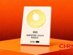 英科医疗奖项不断：创新力、含金量、可持续实力全面开花