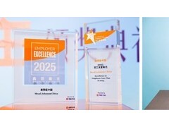荣获2025员工关爱典范等多项大奖，美赞臣中国以"爱"诠释雇主品牌