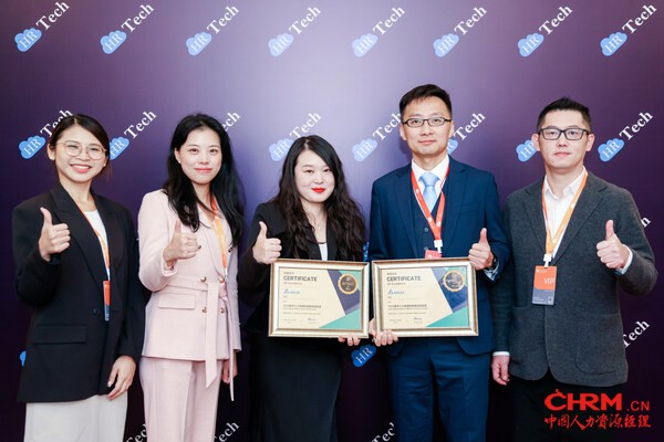 台达首度荣获HRTech 