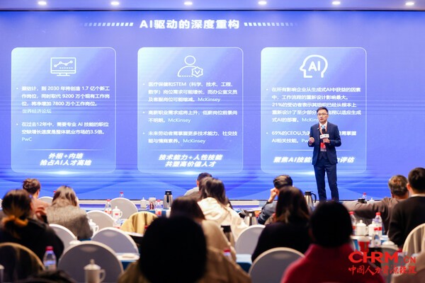 台达中国人资长吴育豪在HRTech