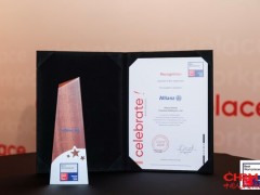 安联中国荣膺"2025年大中华区最佳职场Best Workplaces"