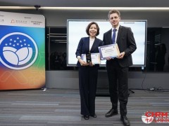 人才奠基，绿色领航！勃林格殷格翰揽获中国欧盟商会2025"可持续商业奖项"