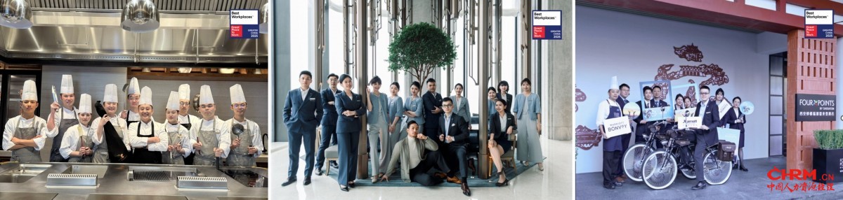 集团再度荣膺2025年度卓越职场研究机构（Great Place to Work&reg; Institute）大中华区最佳职场榜单
