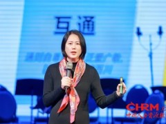 顺势而上｜第二届NESSIC领导力大会在上海惠立学校盛大举行