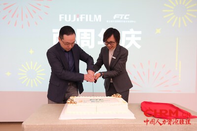 富士胶片智慧医疗技术培训中心两周年庆典仪式