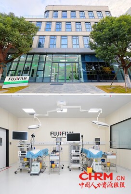 富士胶片智慧医疗技术培训中心
